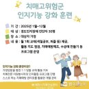 제천시 보건소 이미지