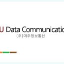 (주)미주정보통신 이미지