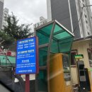 삼성대중목욕탕 이미지