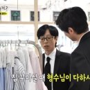 펜트하우스