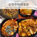 풍덕주택길 이미지