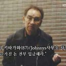 깐쇼