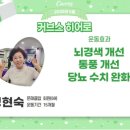 커브스 문래클럽 이미지