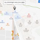 르노코리아 서비스코너 신평점 이미지