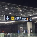 잠호텔 | 부산역 근처 가성비 숙소 힐사이드호텔, 잠만 자고 나온 후기