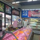 SD마트 이미지