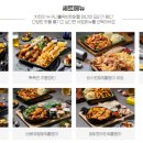 누구나홀딱반한닭 이미지
