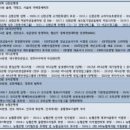 주식회사 한일과학 이미지