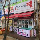 양산떡집 - 아리랑 웰빙떡