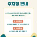 의병제주보존회 이미지