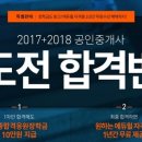 수월공인중개사 이미지