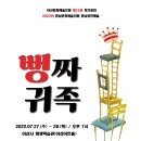 평생학습관 극장 이미지