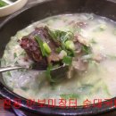 만보미장터 | 비오는날음식으로 뜨거운국물의 순대국밥 죽전동 만보미장터 순대국밥 맛집을 소개해드립니다.