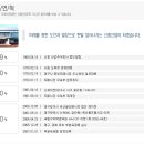 (주)신흥유통