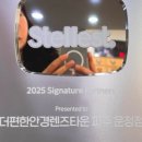아이편한안경 - 파주시 청암로17번길 33 | 아이편한안경