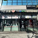 뉴대보스파 | [포항/죽도동] 24시 워시Q셀프빨래방 포항죽도점 이불 빨래 후기