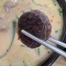 경북순대식당 | 경북 칠곡 가성비 국밥집 '김여사 순대국밥' 후기