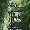 담양 죽녹원 이미지