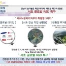 서초리슈빌S글로벌 이미지