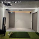 우리 스크린골프 이미지