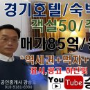피아모텔 이미지
