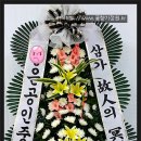 굿모닝병원장례식장 이미지