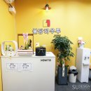 불당하우투학원
