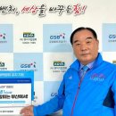 고려개발㈜ 이미지