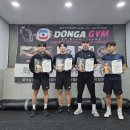 동아체육관 이미지