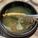 광창마을회관 앞 | [JEONJU] 전주 한옥마을 맛집 한우 정육식당 ‘대도회관’_육회비빔밥 갈비탕 식사 후기