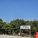 금오암소한마당 | 의령 《소고기+한우탕》금오 암소한마당