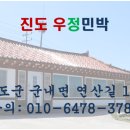 우정농원가든 이미지