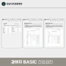 다온동물병원 이미지