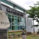 대마리마을회관 이미지