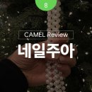 입장메디칼약국 | [천안 네일샵 인테리어] 마케터 시점에서 실제 방문 리뷰 - 네일주아