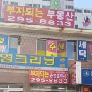 가자청주공인중개사사무소 이미지