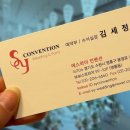 SY웨딩