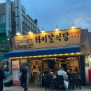 터미날식당 | 레트로감성 가득 신당 터미날식당 내돈내산 후기