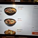 미쓰족발.일품양평해장국 사곡점