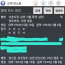 동일사주..결혼시기 남편이 달라요 이미지