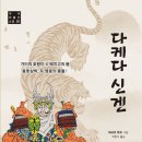 우코 네이버블로그