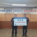 계룡전자 이미지