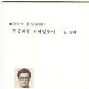 정암샘 이미지