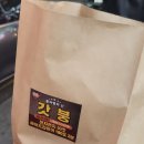 갓붕