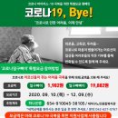 스피트메이트 대전4공단점 이미지