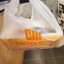 치킨마루(수영점) 이미지