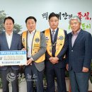 황지제일라이온스클럽 이미지