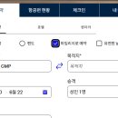 짱구PC | [후기] 아시아나 마일리지 타이항공 비지니스 예약 후기 (마일리지 잔여좌석 확인 꿀팁, 부족한...