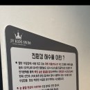 제이와이키즈스윔 이미지