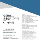 미트밀리반월당역점